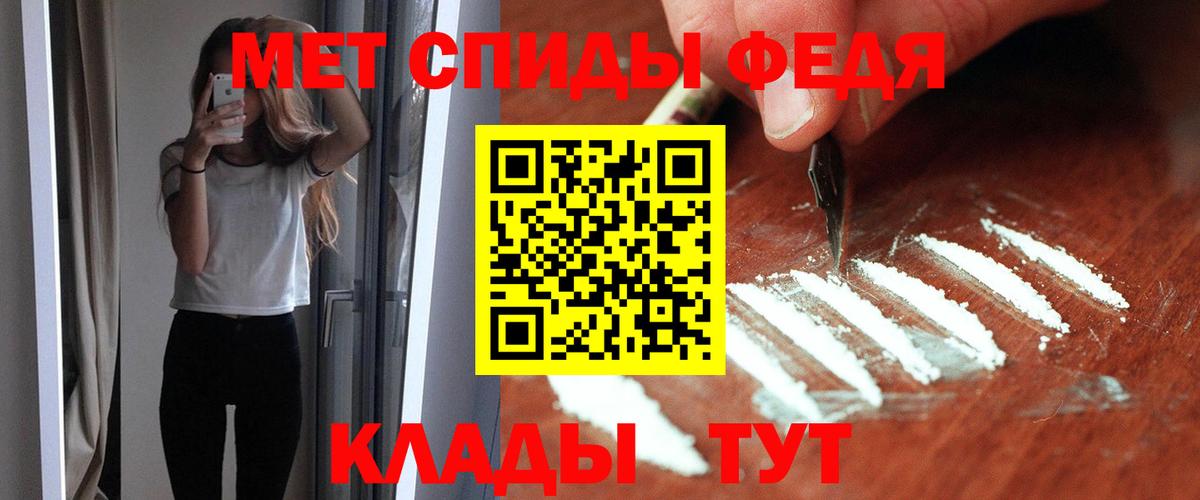 Амфетамин  АМФ  Воскресенск  АМФ Premium  Вход с VPN 