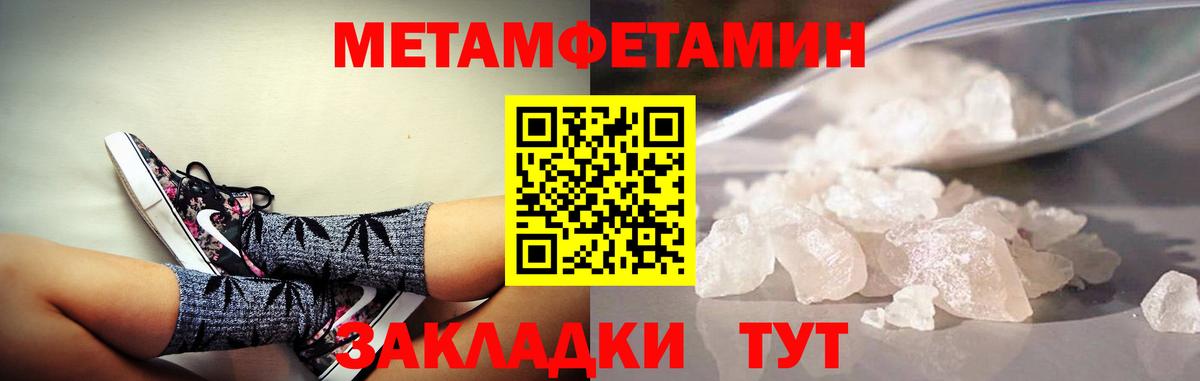АМФЕТАМИН Premium Воскресенск