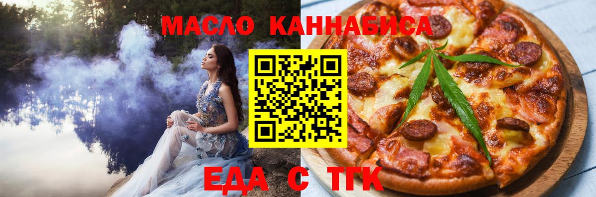 ГАШИШ  МАРИХУАНА  МЕФ кристаллы  ГАШИШ  MDMA  Воскресенск  Вход с VPN 