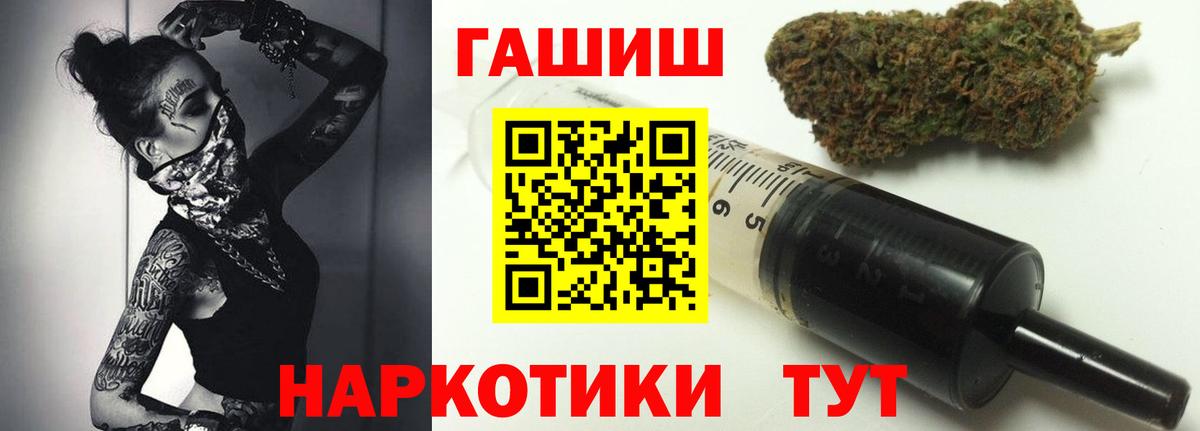 Гашиш Premium Воскресенск