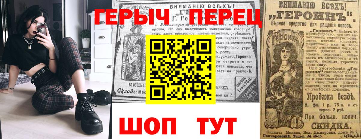 Воскресенск  Героин белый  Героин  Вход с VPN 