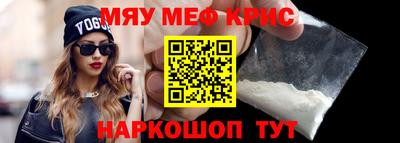 спиды Нальчик