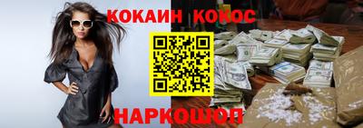 мяу мяу мука Наро-Фоминск