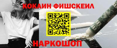 спиды Нальчик