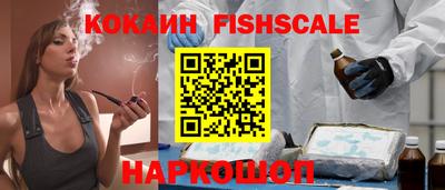 спиды Нальчик
