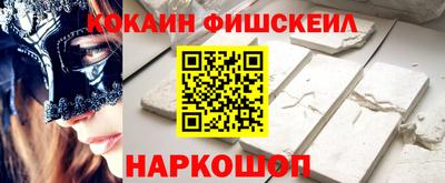спиды Нальчик