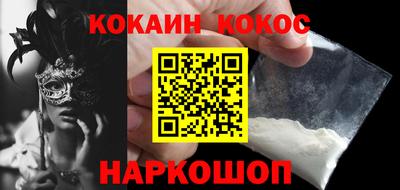 спиды Нальчик