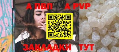 ALPHA-PVP Нарткала