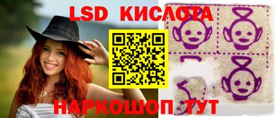 мяу мяу мука Наро-Фоминск