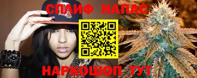мяу мяу мука Наро-Фоминск