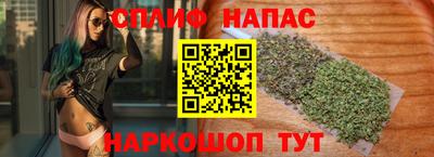 спиды Нальчик