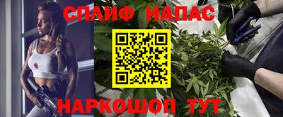 спиды Нальчик