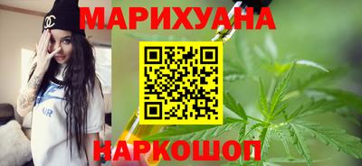 мяу мяу мука Наро-Фоминск