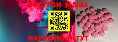 мяу мяу мука Наро-Фоминск