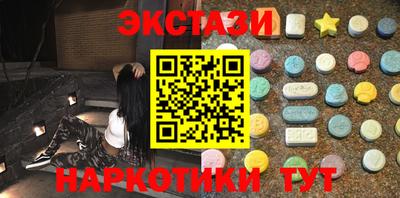 спиды Нальчик