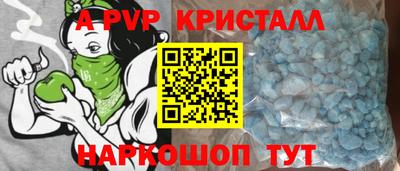 мяу мяу мука Наро-Фоминск