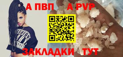 спиды Нальчик