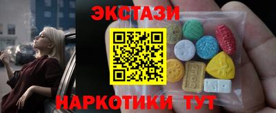 мяу мяу мука Наро-Фоминск