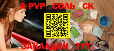 мяу мяу мука Наро-Фоминск