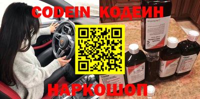 спиды Нальчик