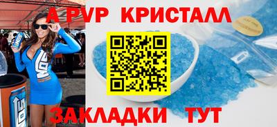 ALPHA-PVP Нарткала