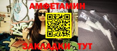 спиды Нальчик