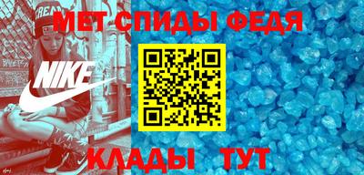мяу мяу мука Наро-Фоминск