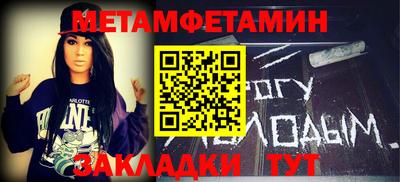 мяу мяу мука Наро-Фоминск