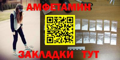 спиды Нальчик