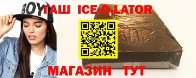 спиды Нальчик