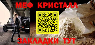 спиды Нальчик