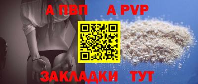 мяу мяу мука Наро-Фоминск