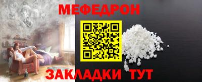 спиды Нальчик