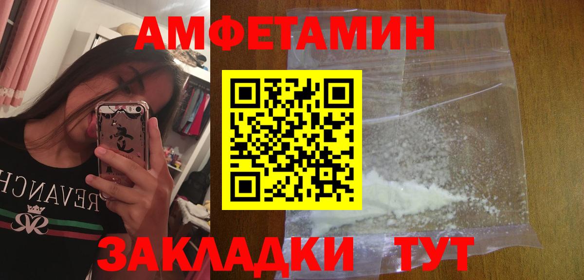 Метамфетамин Декстрометамфетамин 99.9% Воскресенск