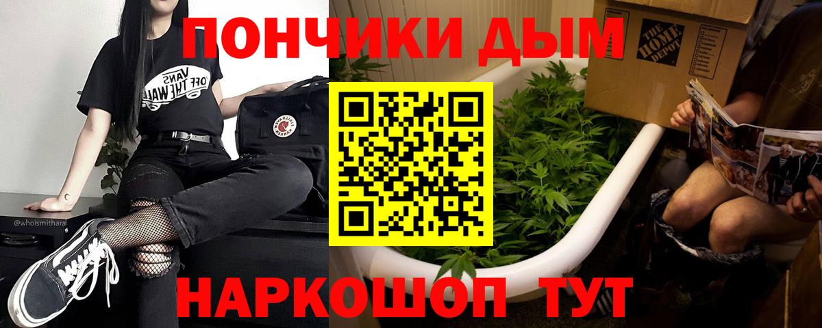 Воскресенск  Каннабис тримм  Марихуана гибрид  Вход с VPN  МАРИХУАНА THC 21% 